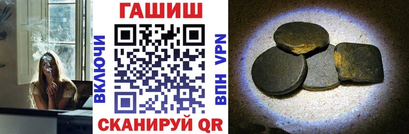 Купить  Павлово  ГАШИШ гарик 