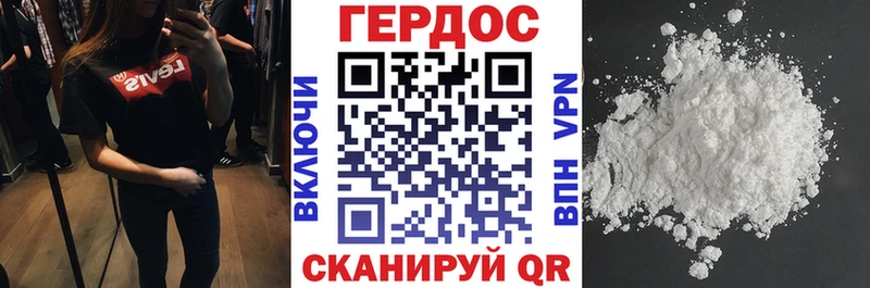 Героин гречка  Купить  Павлово 