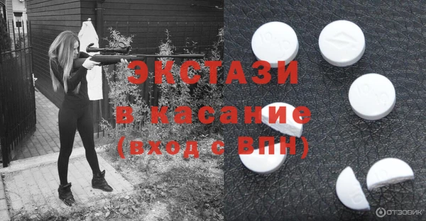 ГАЛЛЮЦИНОГЕННЫЕ ГРИБЫ Костерёво