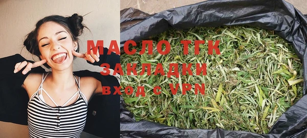 бутират Балашиха
