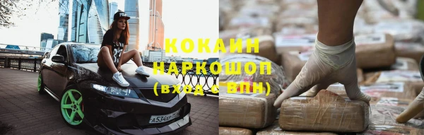 молекула духа Пенза