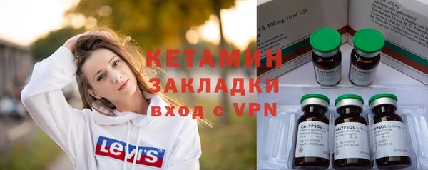 молекула духа Пенза