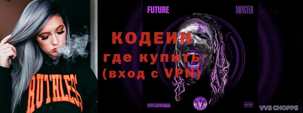 бутират Балашиха