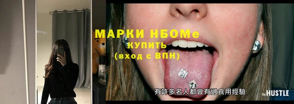 каннабис Куйбышев