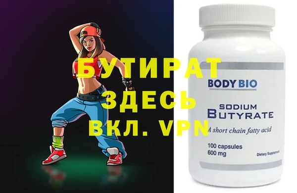марки nbome Киров