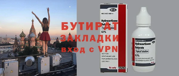 прущая мука Красноперекопск
