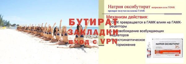каннабис Куйбышев