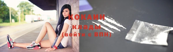 бутират Балашиха