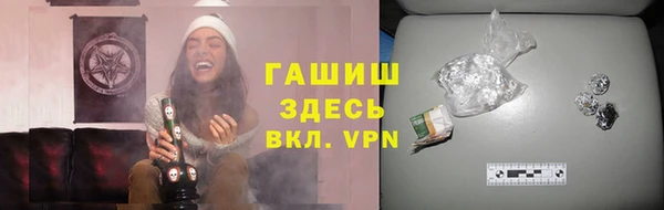 каннабис Куйбышев