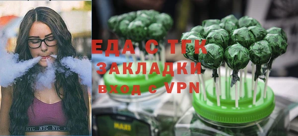 прущая мука Красноперекопск