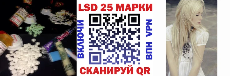 LSD-25 экстази кислота  Купить закладки  Павлово 
