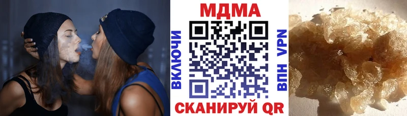 Купить где  Павлово  МДМА кристаллы 