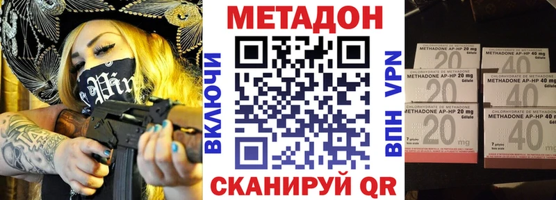 Метадон белоснежный Купить где Павлово